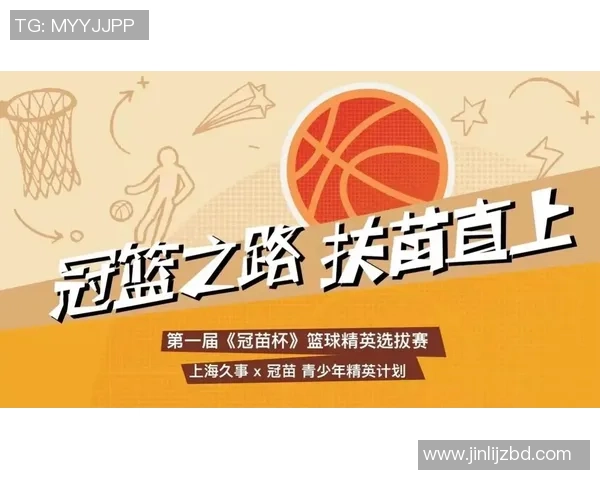 深度对话刘静分享她的篮球人生与梦想追逐之路 深度对话刘静分享她的篮球人生与梦想追逐之路