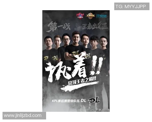 王者荣耀最新动态分析V5战队节奏变化及其影响探讨 王者荣耀最新动态分析V5战队节奏变化及其影响探讨