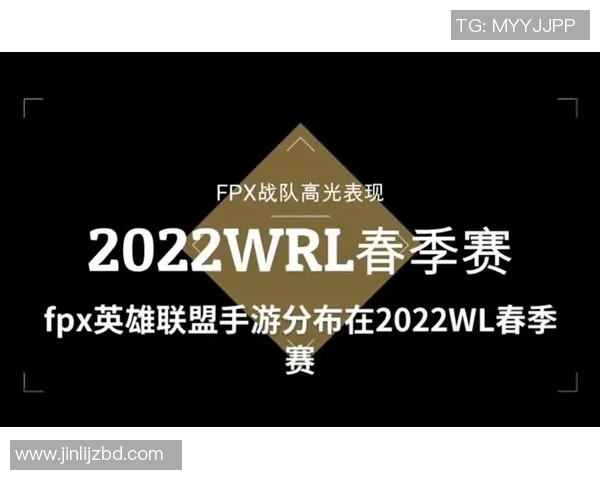 英雄联盟技术排行榜揭晓FPX强势跻身前四名展现实力 英雄联盟技术排行榜揭晓FPX强势跻身前四名展现实力