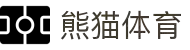 熊猫体育「中国」官方网站 - 快乐运动,智慧健身